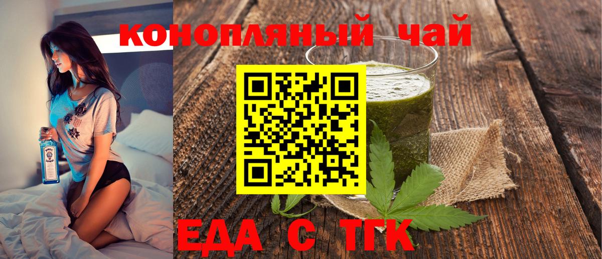 Canna-Cookies марихуана  Вход с VPN  Лосино-Петровский 