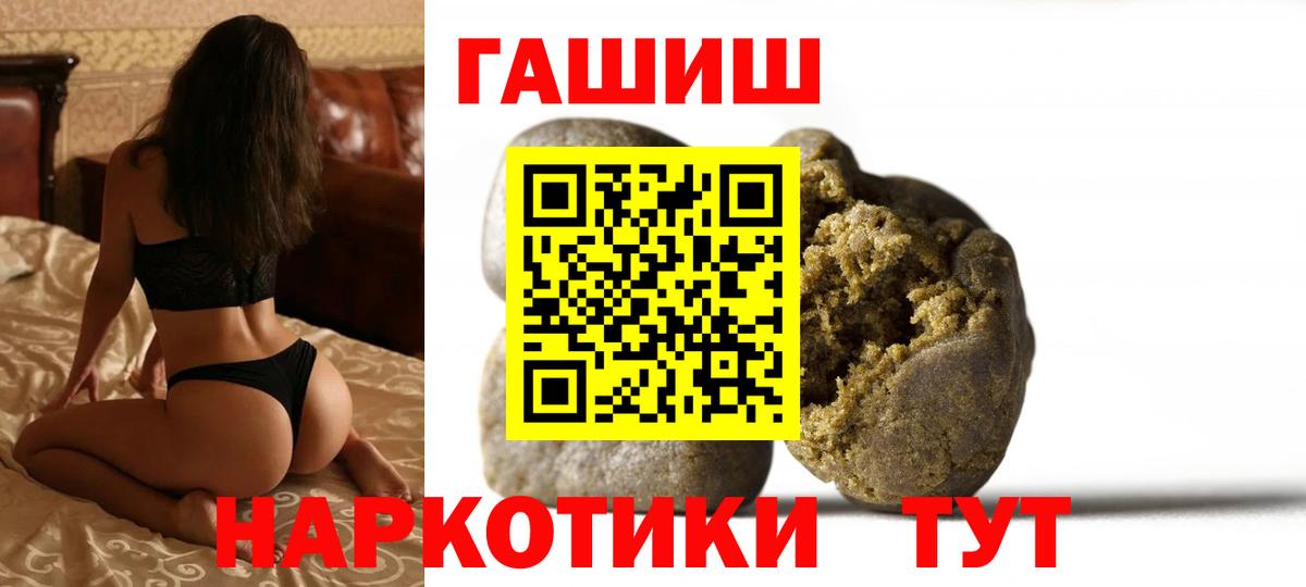 ГАШ хэш Лосино-Петровский