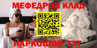 прущий лед Заводоуковск