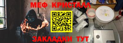 прущий лед Заводоуковск