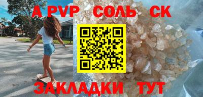 бошки Жуковский