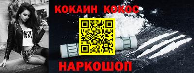 бошки Жуковский