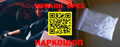 прущий лед Заводоуковск