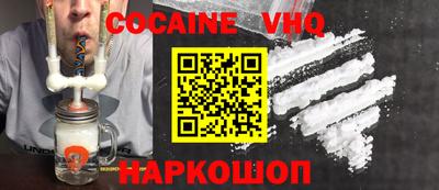 бошки Жуковский