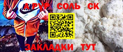 MESCALINE Заволжье