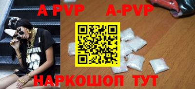 прущий лед Заводоуковск