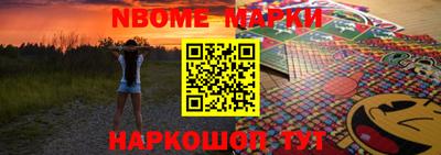 MESCALINE Заволжье