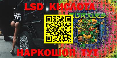 прущий лед Заводоуковск