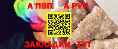 бошки Жуковский