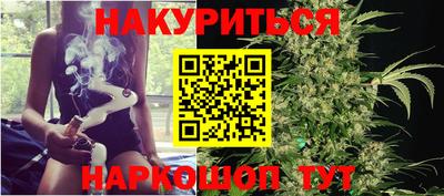 бошки Жуковский