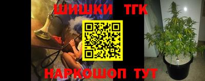 бошки Жуковский