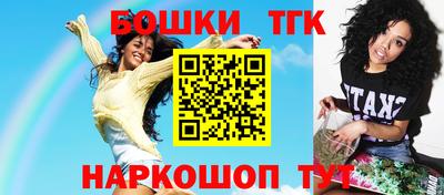бошки Жуковский