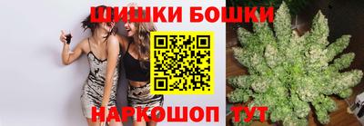 бошки Жуковский