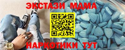 MESCALINE Заволжье