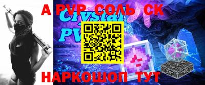 прущий лед Заводоуковск