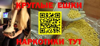 бошки Жуковский