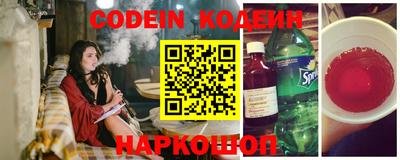 MESCALINE Заволжье