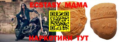 MESCALINE Заволжье