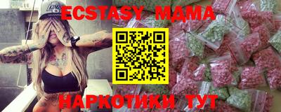 MESCALINE Заволжье