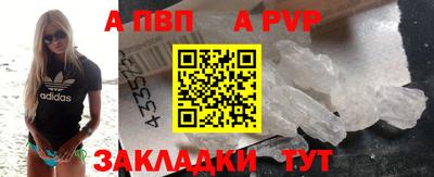 прущий лед Заводоуковск