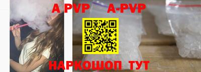 бошки Жуковский