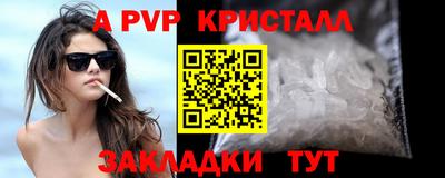 бошки Жуковский