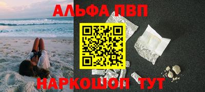 прущий лед Заводоуковск