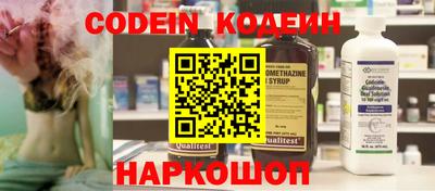 прущий лед Заводоуковск