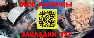 прущий лед Заводоуковск