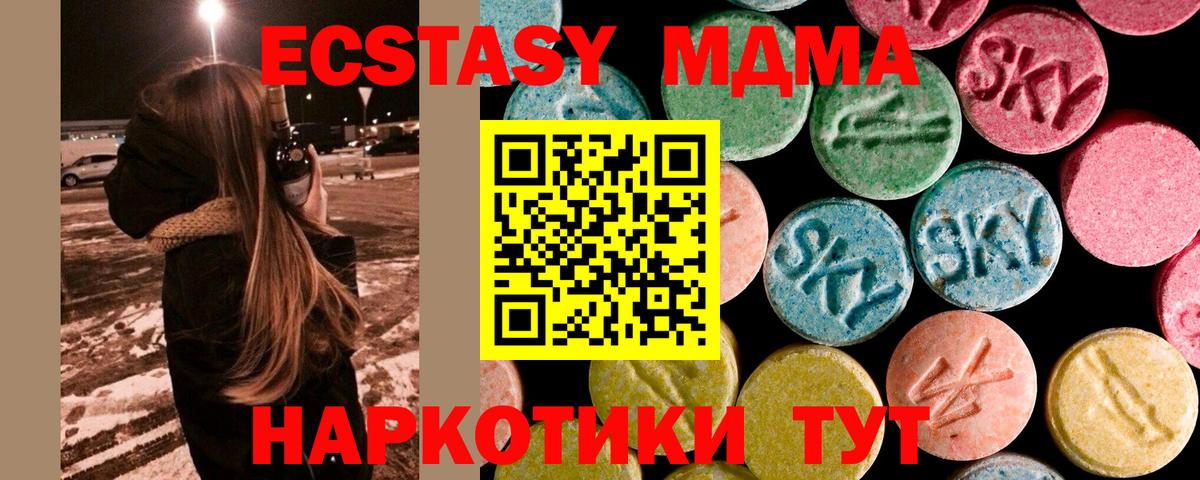 Лосино-Петровский  МЕФ  КОКАИН  НБОМе  МДМА  Гашиш  Конопля  Вход с VPN  Меф кристаллы  Гашиш 