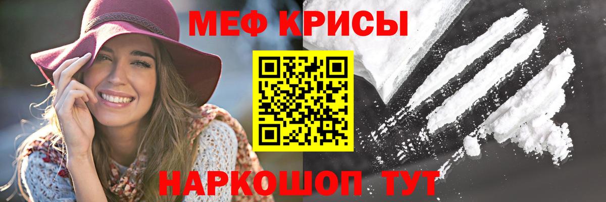 Мефедрон  Лосино-Петровский