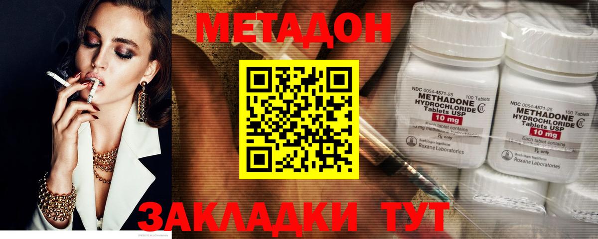 Мефедрон Лосино-Петровский