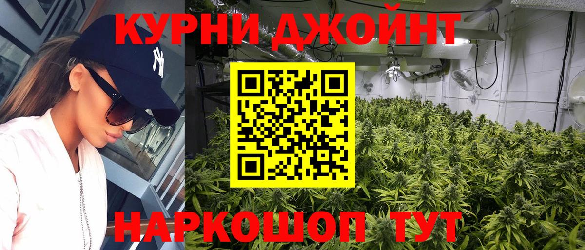 Лосино-Петровский  Шишки марихуана Ganja  Вход с VPN  Шишки марихуана LSD WEED 